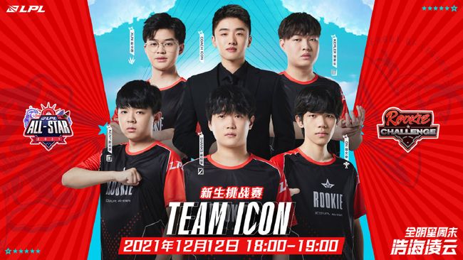 快速补位 快速补位