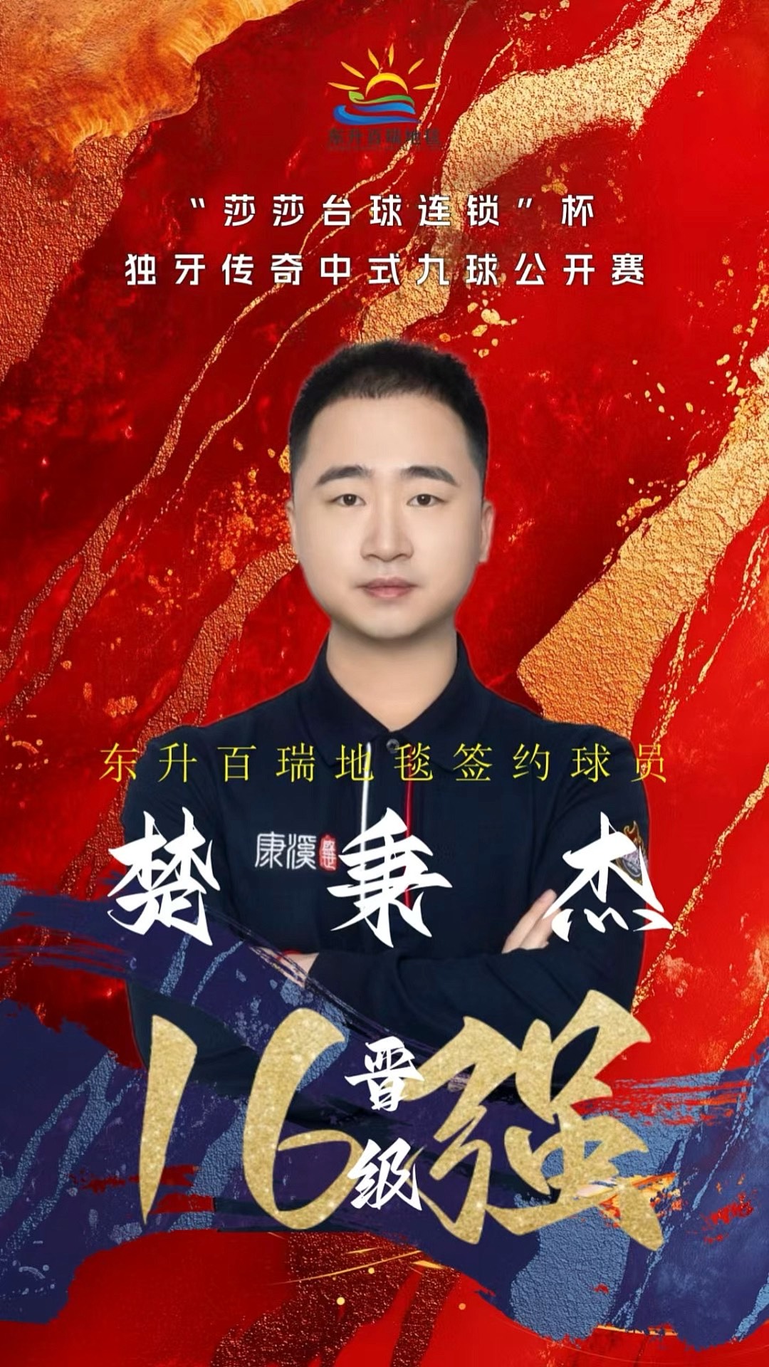 的期望 的期望