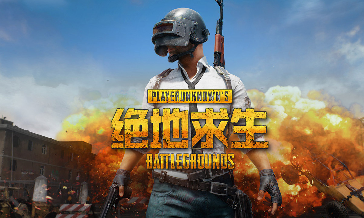 确保球员在 确保球员在